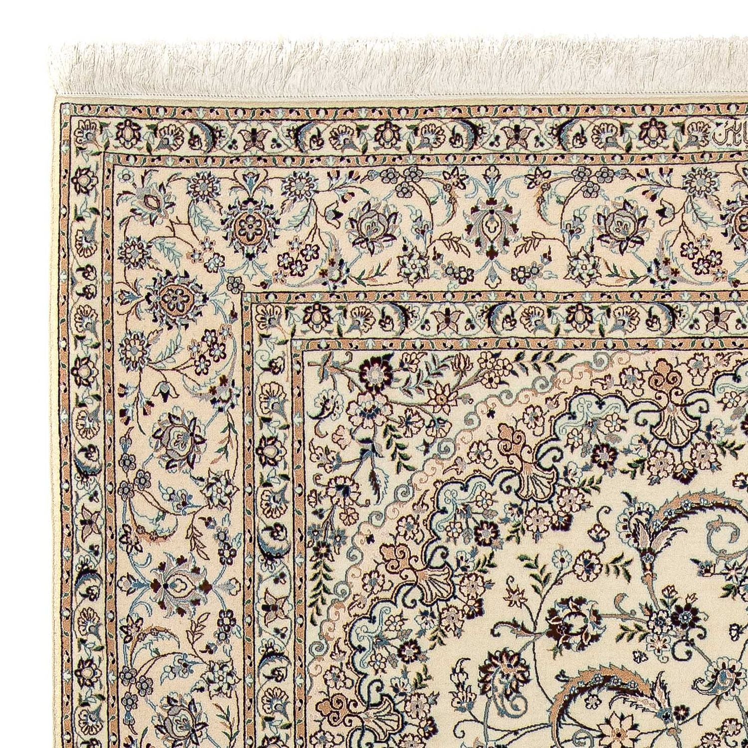 Tapis persan - Nain - Premium - 304 x 207 cm - beige