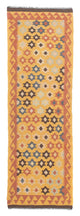 Kilim Maimana Tapis 210x64cm - Tapis en laine