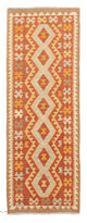 Kilim Maimana Tapis 200x62cm - Tapis en laine