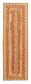 Tapis de couloir Tapis Kelim - Splash - 192 x 61 cm - multicolore