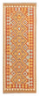 Tapis de couloir Tapis Kelim - Splash - 189 x 69 cm - multicolore