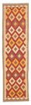 Tapis de couloir Tapis Kelim - Splash - 192 x 49 cm - multicolore