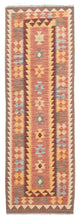 Kilim Maimana Tapis 200x65cm - Tapis en laine