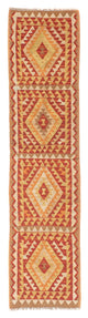 Kilim Maimana Tapis 222x57cm - Tapis en laine