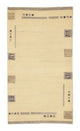 Tapis Népalais 160x90cm - Tapis en laine