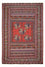 Tapis persan - Nomadic - 294 x 194 cm - rouge foncé